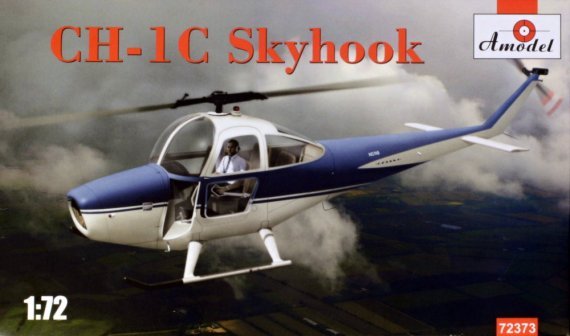 1/72 CH-1C Skyhook