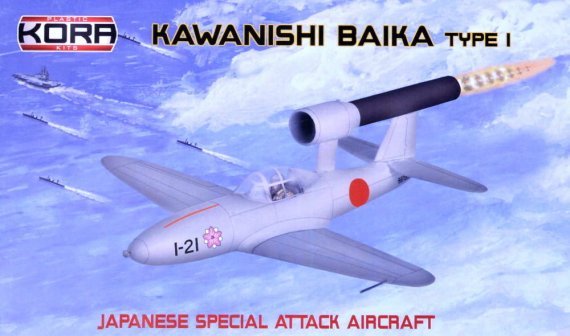 1/72 Kawanishi Baika Type I Japanese Special Aircraft