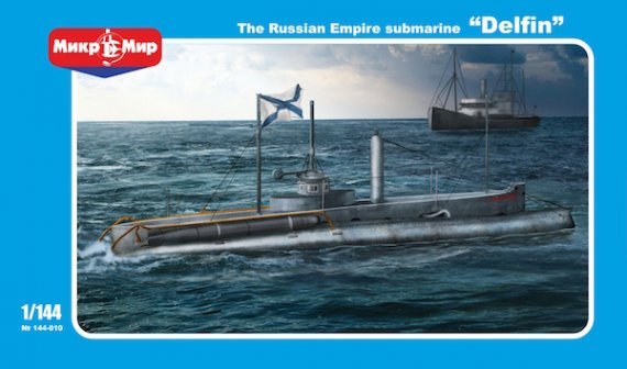 1/144 The Russian Empire Submarine DELFIN