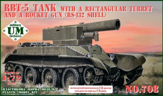 1/72 RBT-5 Tank with rectangular turret & rocket gun