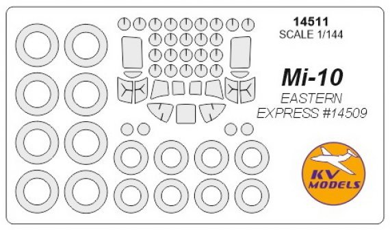 1/144 Mil Mi-10 canopy paint mask And wheel paint mask masks
