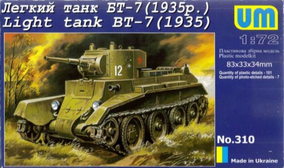 Unimodel BT-7 Char l�ger sovi�tique 1935 1/72
