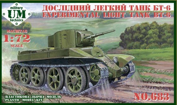1/72 Experimental Light Tank BT-6