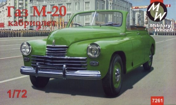 1/72 GAZ-M20 Pobeda cabriolet, Soviet car