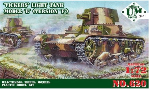 1/72 Vickers 6ton light tank model 'E' (version F)