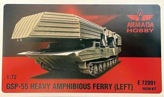 1/72 GSP-55 Heavy Amphibian Ferry left