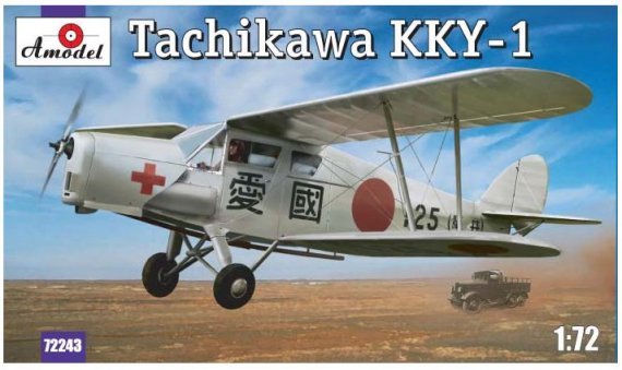 1/72 Tachikawa KKY-1