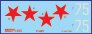 1/48 Decals Americans in Stalins Sky Part II image 6