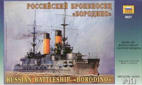 1/350 Soviet Battle Cruiser Borodino