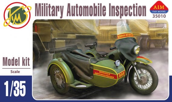 1/35 Military Automobile Inspection