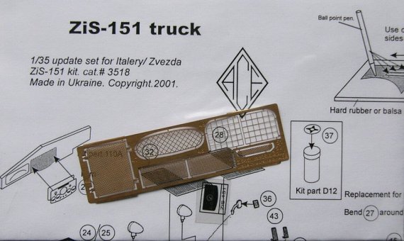 1/35 Update set for ZIS-151 truck (ITAL/ZVE)