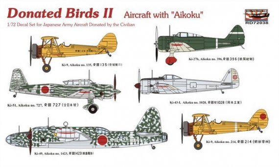 1/72 Donated Birds II 'Aikoku' (6x camo schemes)