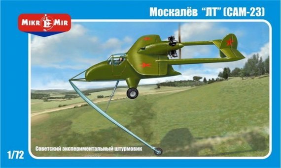 1/72 Moskalyev SAM-23 Soviet Experimental Aircraft