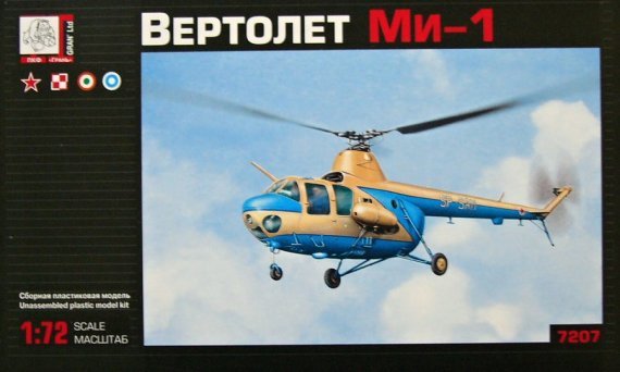 1/72 Mil Mi-1 Hare Soviet Helicopter