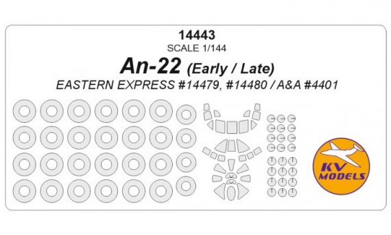 1/144 Antonov An-22 early / late canopy paint masks