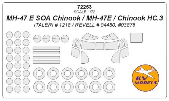 1/72 Vertol MH-47 E Soa Chinook, MH-47E/Chinook HC.3 paint masks