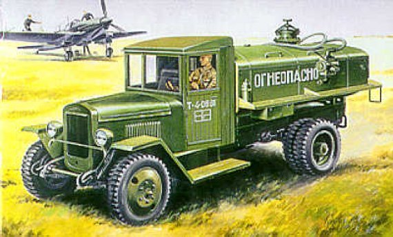 1/35 BZ-ZiS-5v 1942 model