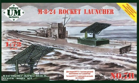 1/72 M-8-24 Rocket Launcher with 2 sets of missiles