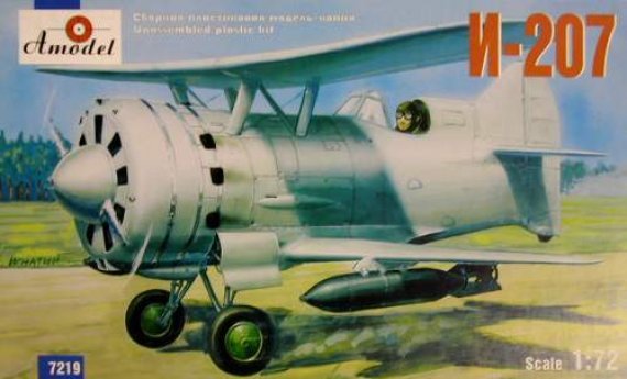 1/72 I-207