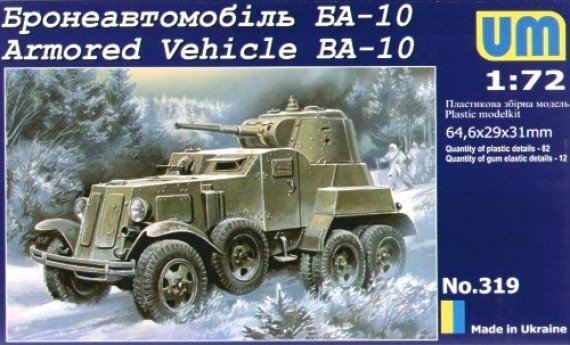 Unimodel Voiture Blind�e Soviet BA-10 1/72
