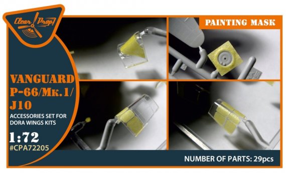 1/72 Vanguard P-66/Mk.1/J10 painting mask DORA