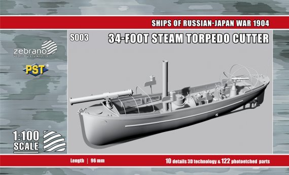 1/100 34-FOOT Steam Torpedo Cutter