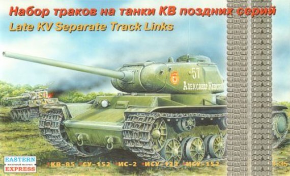 1/35 Track Set for KV Late & JS Early Tanks