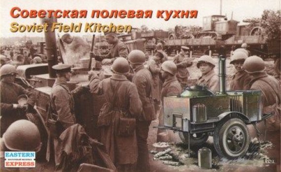 1/35 Soviet Field Kitchen PK-43