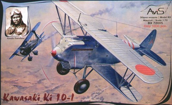 1/72 Kawasaki Ki-10-1