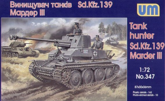 Unimodel Marder III Sd.Kfz.139 SPG 1/72