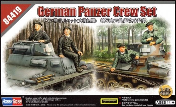 1/35 German Panzer Crew Set
