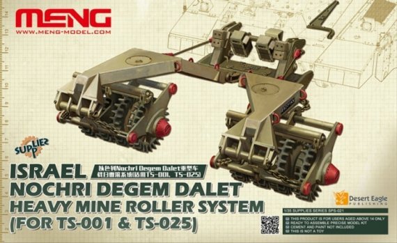 1/35 Israeli Nochri Degem Dalet Heavy Mine Roller