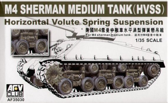 1/35 M4 Sherman Horizontal volute spring suspension