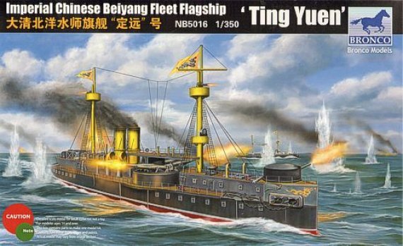 1/350 Beiyang Fleet Battleship 'Ting Yuen'
