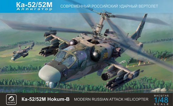 Zvezda 1/48 Kamov Ka-52/52M avec pi�ces Quinta