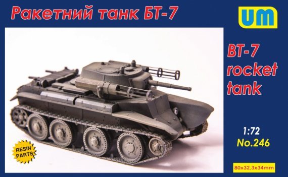 1/72 Soviet SU-76i Self-propelled gun