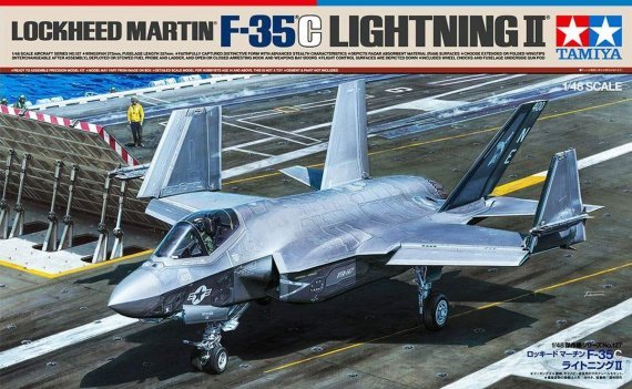 1/48 Lockheed Martin F-35C Lightning II
