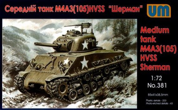1/72 Medium Tank M4A3(105) HVSS Sherman