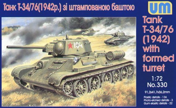Unimodel T-34/76 Stamp Turret Tank 1/72