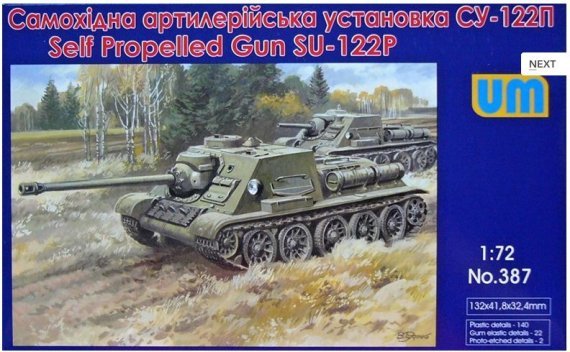 1/72 SU-122P Self Propelled Gun