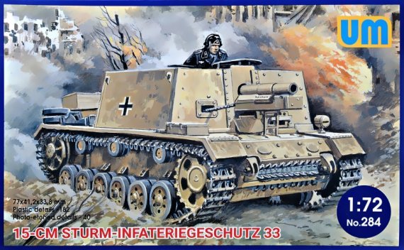 1/72 15cm Sturm-Infateriegeschutz 33
