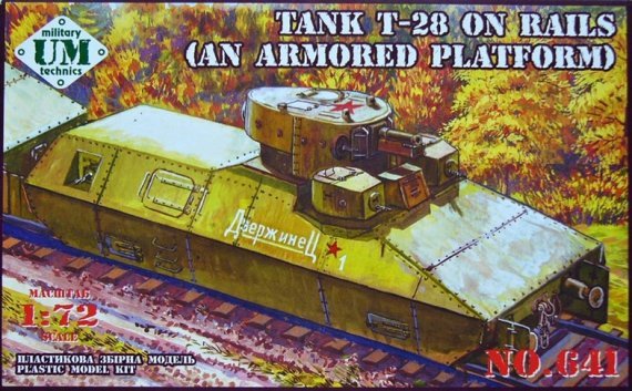 1/72 Tank T-28 on rails (an armored platform)