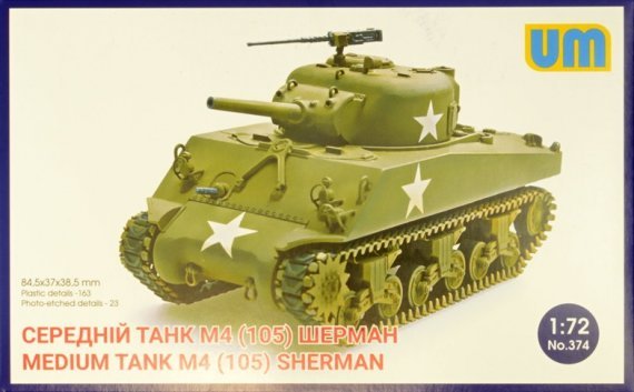 1/72 Medium tank M4 Sherman