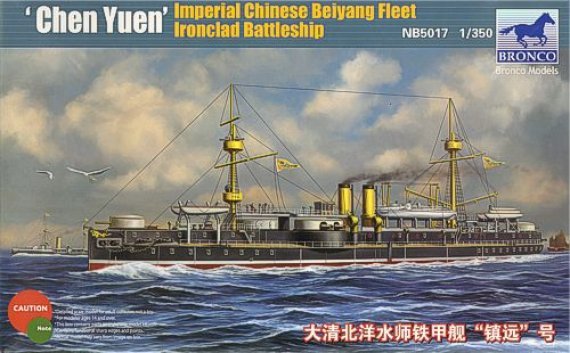 1/350 Beiyang Ironclad Battleship 'Chen Yuen'