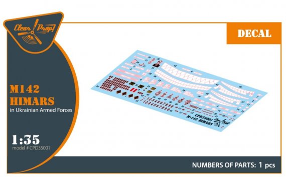 1/35 Decal M142 Himars in UA Armed Forces for Trumpeter