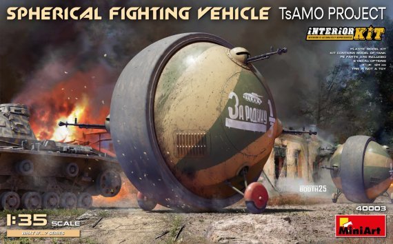 1/35 Spherical Fighting Vehicle TsAMO Project