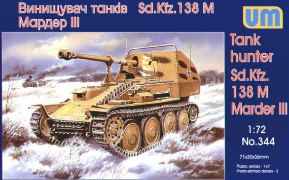 Unimodel Sd.Kfz.138M Marder III 1/72