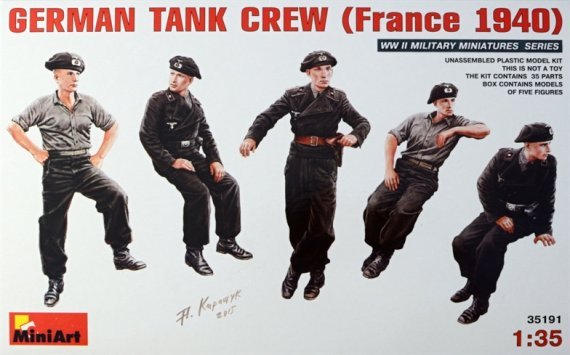 1/35 German Tank Crew