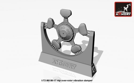 1/72 Mil Mi-17 rotor vibration damper