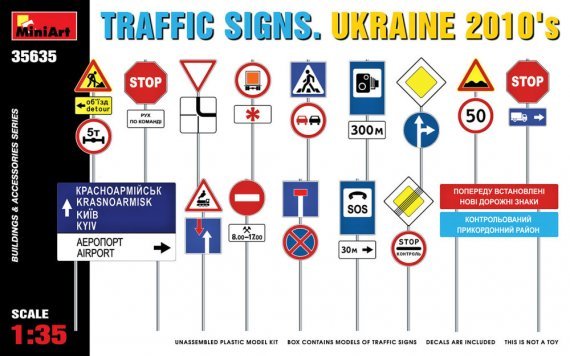 1/35 Traffic Signs, Ukraine 2010s